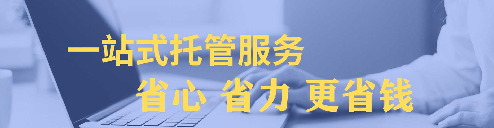 元宝山百度竞价包年