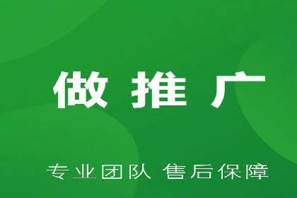 个人如何快速开通百度竞价账户