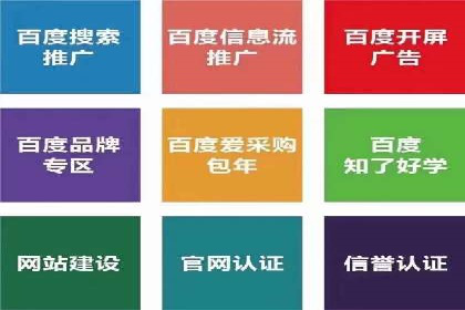 某sem代运营机构案例：如何实现精准营销