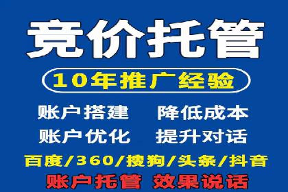 行业首例：信息流广告代理在旅游行业的成功应用