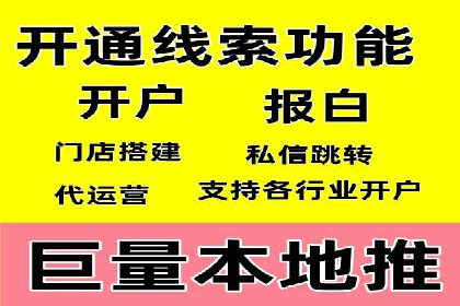 百度推广在电商行业的应用及效果